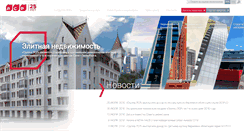 Desktop Screenshot of lsrgroup.ru